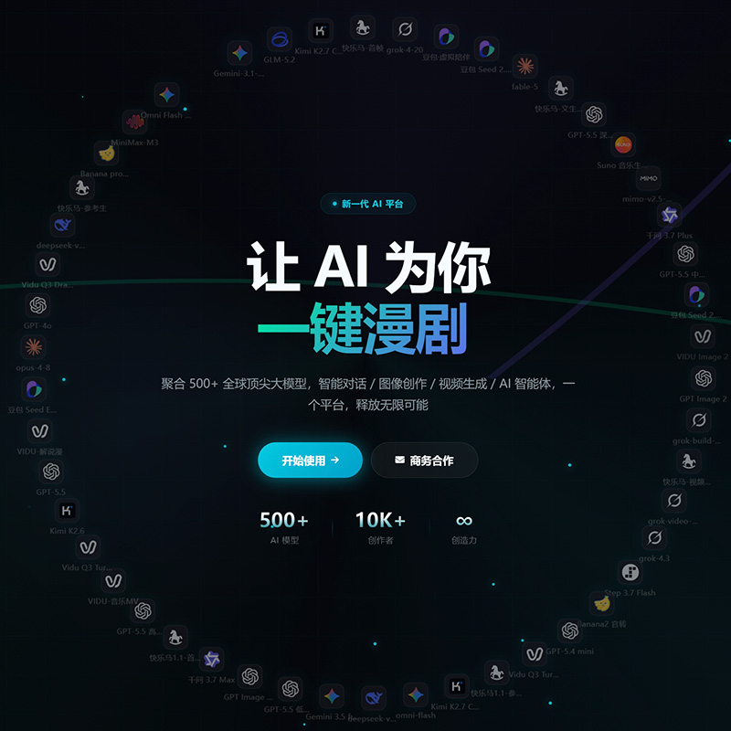 商业摄影案例 - 菁选灵创